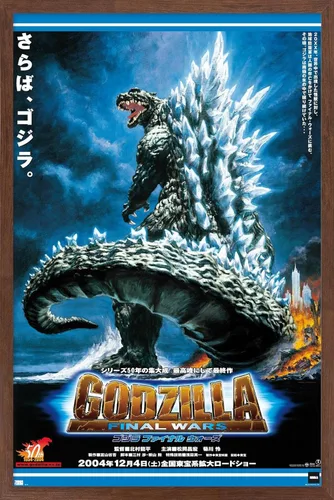 Miniatura 9 de Godzilla: Final Wars - Póster de pared de una hoja, 22.4 pulgadas de largo x 14.7 pulgadas de ancho, versión enmarcada de madera de granero