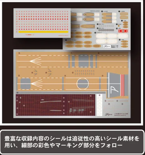 Miniatura 4 de Fujimi Modelo 1/700 Nave Siguiente Serie No.4 Japonés Armada Portaaviones Akagi Color Coded Plastic Model Ship NX4
