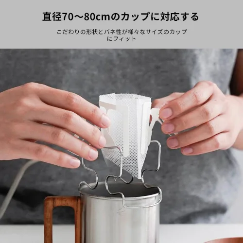 Miniatura 3 de watchget Soporte de bolsa de café de goteo de oído colgante Bolsa de papel de filtro de café portátil Soporte de goteo de oreja colgante Silla