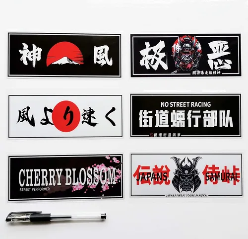 Miniatura 5 de 6 calcomanías divertidas JDM de vinilo japonés, calcomanías de vinilo japonés para automóvil, calcomanías para ventana, calcomanías de Samurai