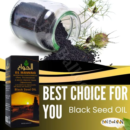 Miniatura 6 de Egipto Aceite de semilla negra egipcia puro prensado en frío Hawag negro comino elhawag puro natural crudo hierbas Nigella hierbas pelo corporal
