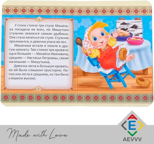 Miniatura 4 de AEVVV Russkie Narodnye Skazki Juego de 6 libros - Cuentos populares rusos - Libros rusos Cuentos de hadas - Русские Народные Скаскии На Русском
