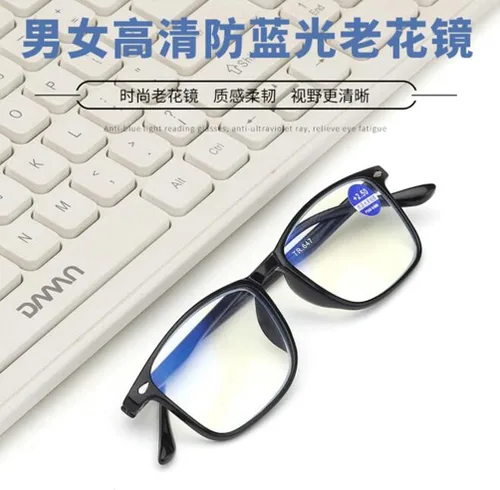 Miniatura 2 de Gafas de lectura anti-luz azul Gafas de lectura con clavo de arroz para hombres y mujeres Marco negro