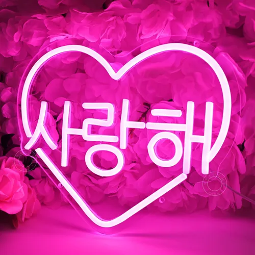 Miniatura 2 de SYLHOME Letrero de neón LED con texto en inglés "I Love You" rosa coreano con diseño de corazón y texto en inglés "I Love You" para decoración