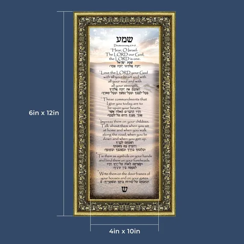 Miniatura 3 de Oración Shema, Oración judía por el hogar, Regalos y decoraciones de Rosh Hashaná, bendición del hogar, decoraciones de entrada, Deuteronomio 6:4-9