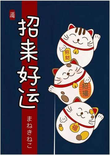 Miniatura 16 de Cortina japonesa Noren para puerta, tapiz Koinobori y cortina de puerta ondulada Ukiyoe para decoración del hogar, 29 x 35 pulgadas