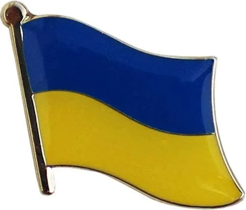Miniatura 2 de Ucrania - Pin de solapa nacional, Acero aleado