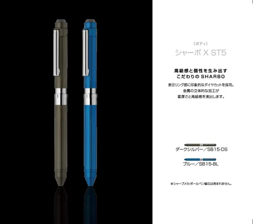 Miniatura 2 de Zebra SB15-DS Bolígrafo multifunción Sharbo X ST5 Plata Oscuro