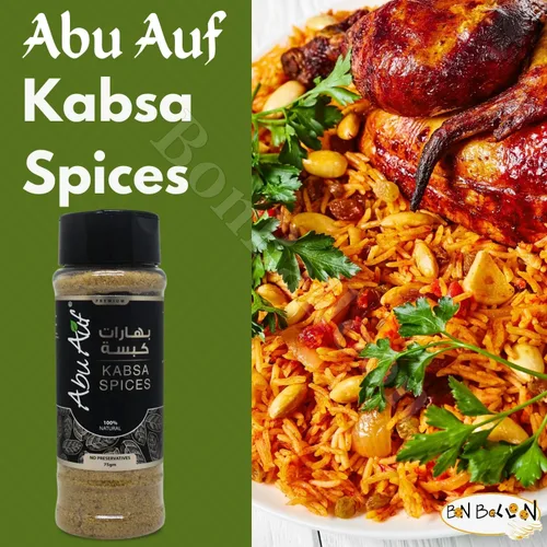 Miniatura 4 de Abu Auf AbuAuf Kabsa Especias Kabsah Mix Mezcla de condimentos en polvo Arroz Baharat Cocina egipcia del Golfo Árabe Egipto Hierbas de Medio Oriente