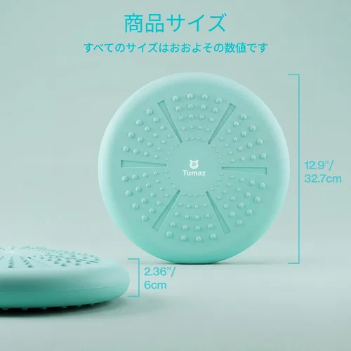 Miniatura 5 de Cojín Tambaleante Tumaz - Asiento Móvil para Mejorar la Postura al Sentarse y Mantenerse Concentrado para Niños con Necesidades Sensoriales, Disco