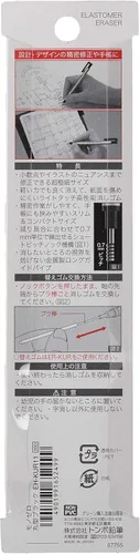 Miniatura 3 de Tombow Mono Zero Borrador, punta redonda de 2.3 mm