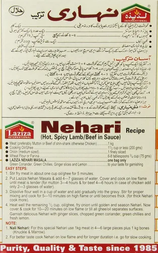 Miniatura 4 de Laziza Nihari Masala, cajas de 3.53 oz (paquete de 6)