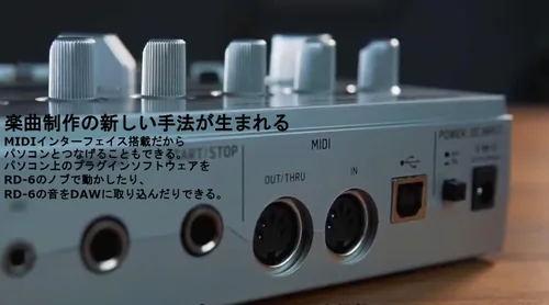 Miniatura 5 de Behringer Rhythm Designer RD-6-BK - Batería analógica negra con 8 sonidos de batería, secuenciador de 64 pasos y efectos de distorsión