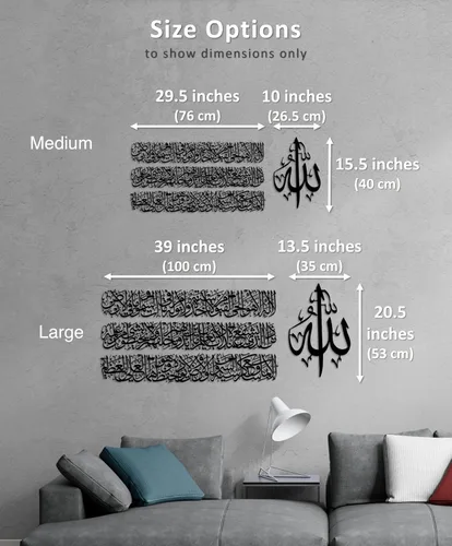 Miniatura 3 de Decoración de pared de metal Ayatul Kursi, arte de pared islámico para sala de estar, decoración de pared islámica, regalos islámicos