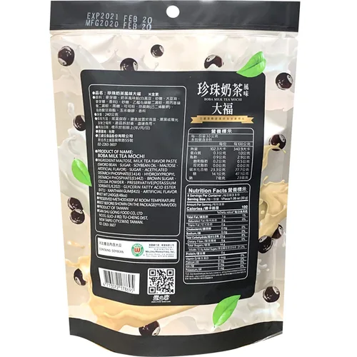 Miniatura 2 de YUKI/LOVE Boba - Bolsa de té con leche Mochi, 8.48 onzas