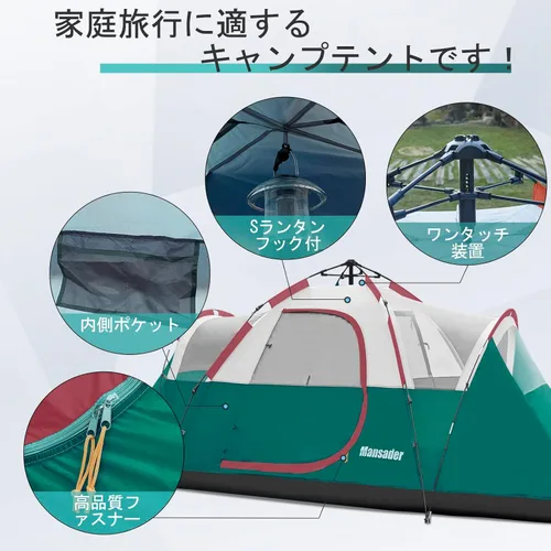 Miniatura 7 de 6 Person Family Camping Tent,Waterproof Windproof with Top Rainfly,Easy Set Up,Pop Up Tent for Outdoor Camping Hiking Trave Verde