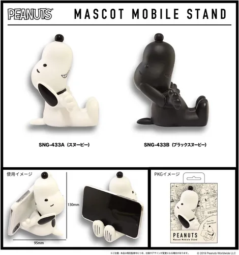 Miniatura 7 de Gourmandise sng-433a Peanuts Mascot Soporte móvil Snoopy Blanco