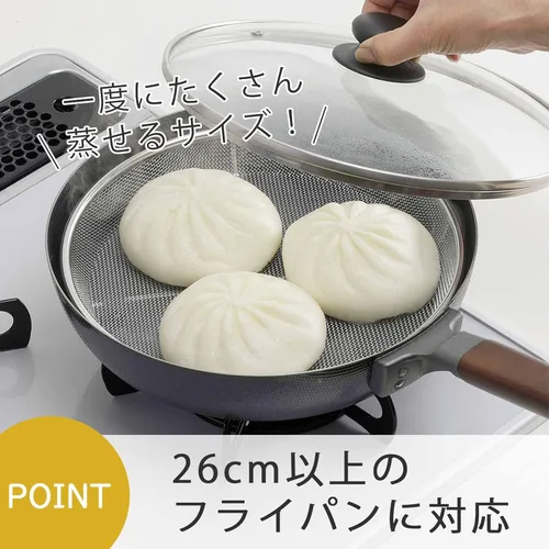 Miniatura 4 de Shimomura 43201 Steamed Strainer for Frying Pans, 9.8 inches (25 cm), Made in Japan, Dishwasher Safe, Easy Steaming in a Frying Pan, 14 Mesh, Steam