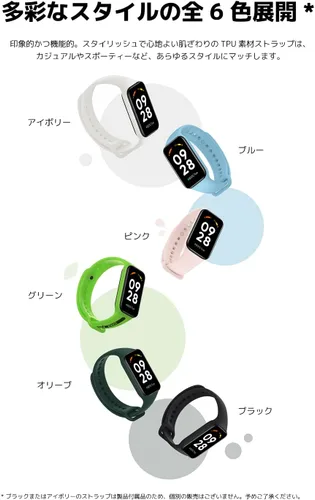Miniatura 3 de Redmi Smart Band 2 純正ストラップ