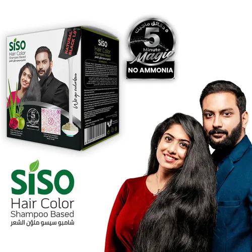 Miniatura 5 de Siso Color de cabello (0.71 oz) negro natural, paquete de 20