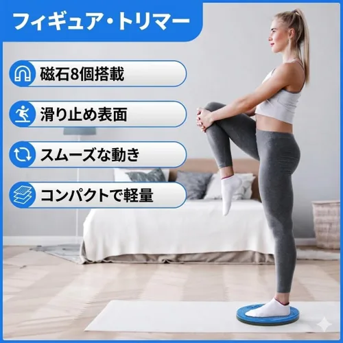Miniatura 4 de Daiwa Felicity Figure Trimmer Tabla de Torsión Abdominal - Máquina de Torsión de Cintura para Ejercicio de Core y Abdominales - Herramienta de Azul