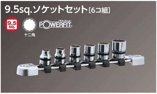 Miniatura 3 de Kyoto Machine Tools (KTC) Neplos Socket Set, NTB306WA, Ángulo de inserción: 0,37 pulgadas (0.374 in), juego de 6