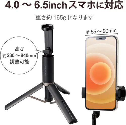 Miniatura 2 de Elecom P-STSRS02ITABK Tripod Selfie Stick for Smartphones, 2-Way Built-in Holder with Accessory Shoe, Black