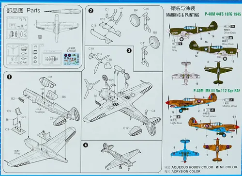 Miniatura 2 de Hobby Boss P-40M Warhawk - Kit de construcción de modelo de avión