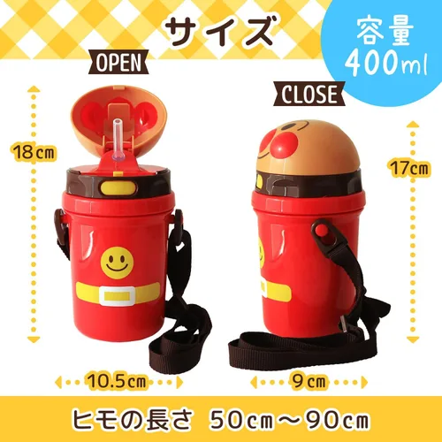 Miniatura 6 de Botella de agua troquelada Anpanman con pajilla, 13.5 fl oz (13.5 fl oz) (Nuevo modelo)