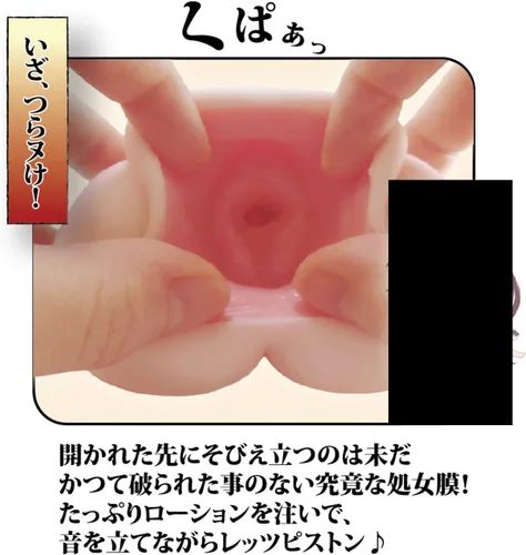 Miniatura 3 de Paquete original japonés incomparable del anime de la Virgen en la piel masculina de empaquetado discreto Onahole de Mastubator