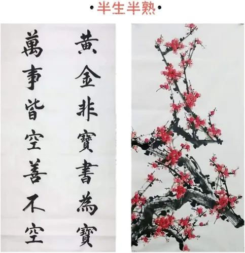 Miniatura 2 de MEGREZ - Papel de arroz japonés para escritura (100 hojas, 13.4 x 13.4 in, 13,38 x 13,38 pulgadas), medio Sheng Shu (medio maduro crudo)