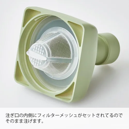 Miniatura 4 de Hario Botella de té frío "Ka-Ku", 40.6 fl oz, verde ahumado
