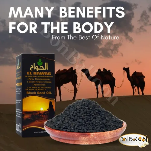 Miniatura 8 de Egipto Aceite de semilla negra egipcia puro prensado en frío Hawag negro comino elhawag puro natural crudo hierbas Nigella hierbas pelo corporal