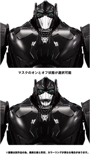 Miniatura 7 de Takara Tomy Transformers Bestia Despertar Optimus Primal