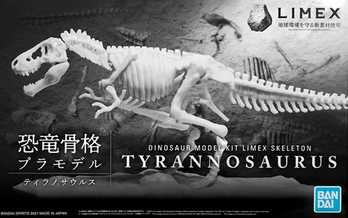 Miniatura 2 de Bandai Hobby - Tyrannosaurus, Bandai Spirits Limex Skeleton Dinosaur Model Kit