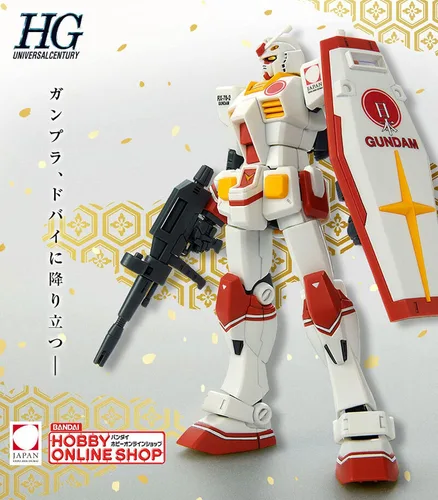 Miniatura 2 de BANDAI SPIRITS BANDAI HG 1/144 RX-78-2 Gundam [Embajador de Relaciones Públicas del Pabellón de Japón, Expo 2020 Dubai] Janan Import