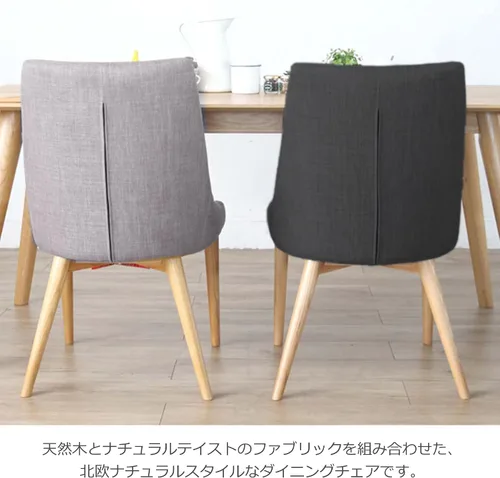 Miniatura 9 de Silla de comedor de ratán girasol L-C312DG 1 par (gris oscuro)