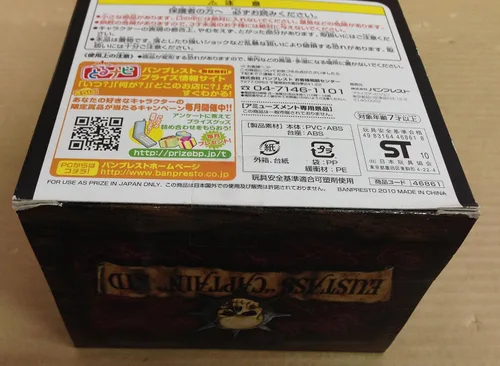 Miniatura 3 de Figura de PVC de One Piece DX The Grandline Men vol5 Eustas Captain Kid