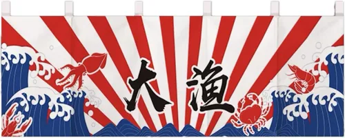 Miniatura 8 de Cortina japonesa para restaurante con media bandera colgante, decoración de cortina Noren para sushi Bar Izakaya, 47 x 15.7 pulgadas