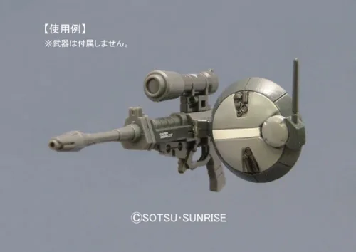 Miniatura 2 de Bandai Hobby HD MS Radome 01 Constructores Piezas