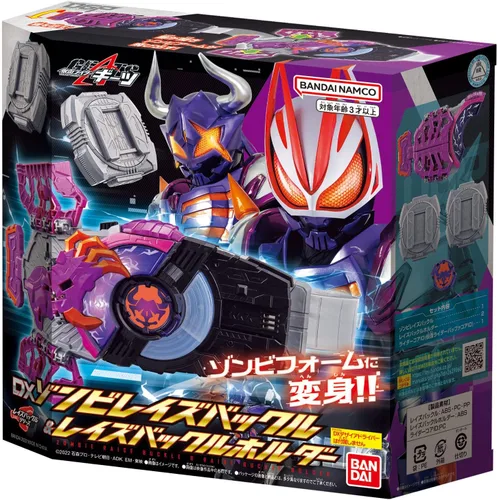 Miniatura 2 de Bandai Juguetes para niños - Kamen Rider Geats - Zombie Raise Buckle & Raise Buckle Holder, Bandai DX