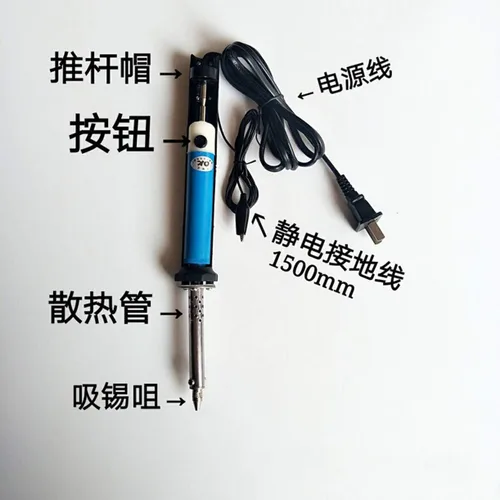Miniatura 6 de ZHONGJIUYUAN Soldador Soldador Soldador Desoldar Bomba Kit de Herramientas de Eliminación 220V 30W