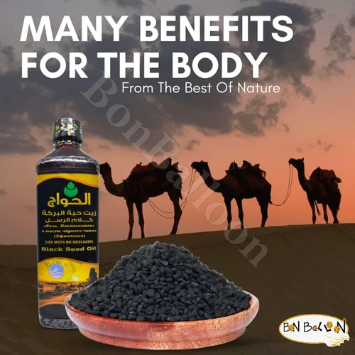 Miniatura 8 de Egipto Egipto Black Seed Oil puro prensado en frío Elhawag El Hawag Comino negro orgánico natural crudo Nigella Sativa extracto Kalonji hierbas