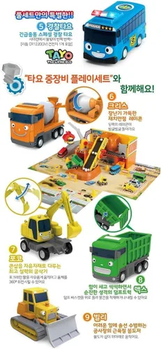 Miniatura 3 de Tayo Little Bus Friends Special Full 19pcs Set Cars Toys Ver.2 Juego de regalo completo Minicar
