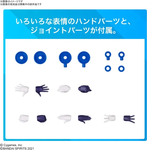 Miniatura 12 de Bandai 30MS Tokai Teio de Uma Musume Pretty Derby Kit de modelo de plástico