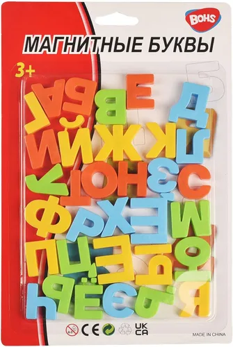 Miniatura 5 de BOHS Letras magnéticas del alfabeto ruso, juego en imanes de refrigerador, pizarra blanca, mesa, juguete educativo de aprendizaje para niños, 33