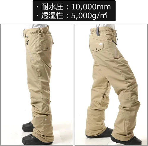 Miniatura 3 de Ride - Pantalón de snowboard