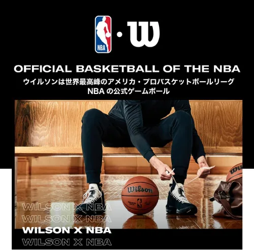 Miniatura 3 de WILSON Balones de baloncesto NBA Team Tribute - Tamaño 7-29.5