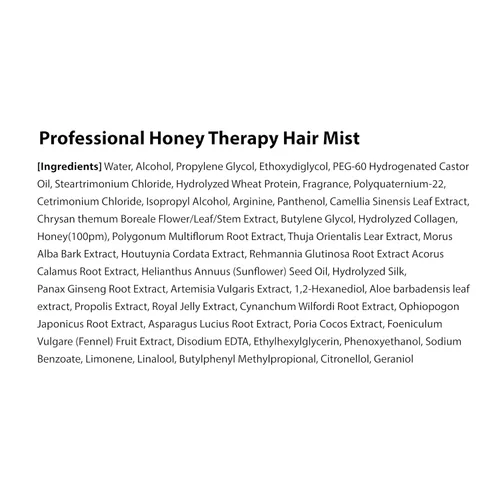 Miniatura 4 de Daeng Gi Meo Ri Bruma para el cabello profesional Honey Therapy con proteína de trigo, belleza coreana, protección contra daños, ingredientes