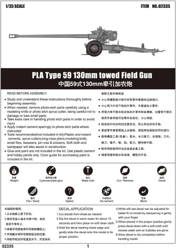 Miniatura 3 de Trumpeter Kit de vehículo militar tipo 59 de PLA de 5.118 in